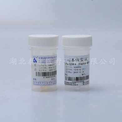 (产品招商)肺癌检测试剂盒_简介