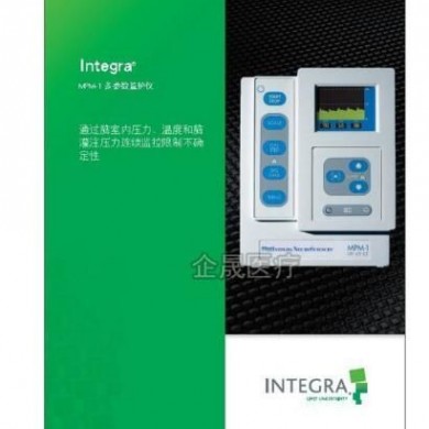 (产品招商)颅内压监护仪 MPM-1型_简介