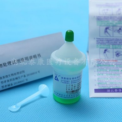(产品招商)寄生虫检测处理试剂盒豪华款_简介