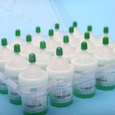 (产品招商)寄生虫检测处理试剂盒基础款_简介