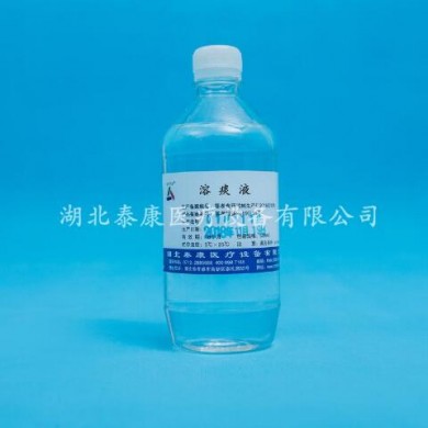 (产品招商)融痰液_简介