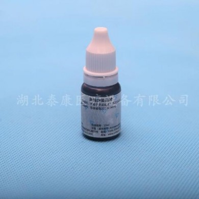 (产品招商)吉姆萨染色液_简介