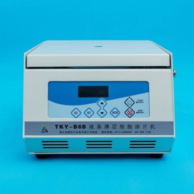 (产品招商)液基薄层细胞涂片机B6B_简介