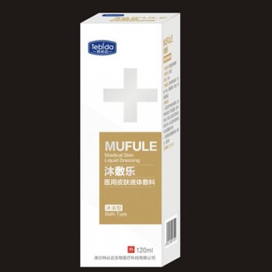 (产品招商)沐敷乐（医用皮肤液体敷料）_简介