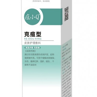 (产品招商)痘小Q皮肤护理敷料 （克痘型）_简介