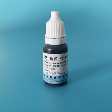 (产品招商)瑞士吉姆萨染色液_简介