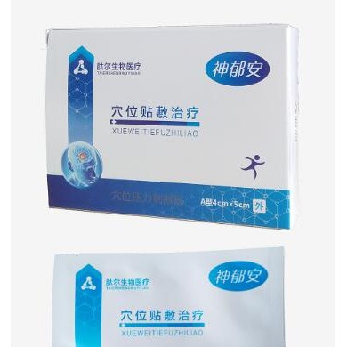 (产品招商)神郁安穴位压力刺激贴_简介