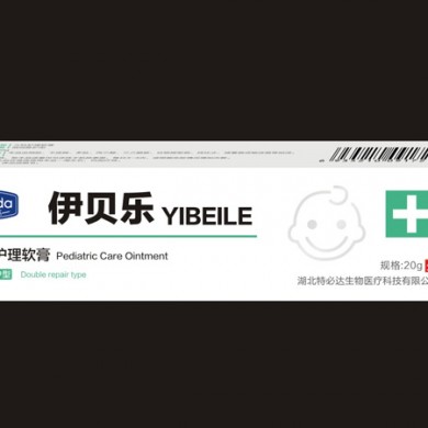 (产品招商)伊贝乐（儿科护理软膏）_简介