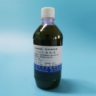 (产品招商)EAOG染色液_简介