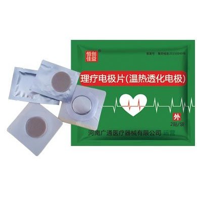 (产品招商)理疗电极片（温热透化电极）_简介