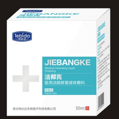 (产品招商)洁邦克（医用洁肠修复液体敷料）_简介