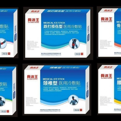 (产品招商)骨冰王（医用冷敷贴）_简介