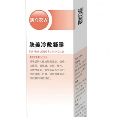 (产品招商)肤美冷敷凝露_简介