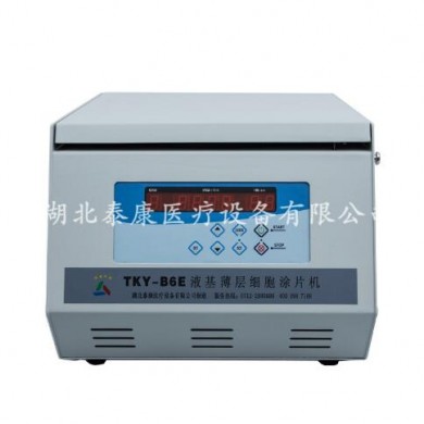 (产品招商)液基薄层细胞涂片机B6E_简介