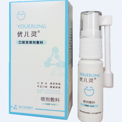 (产品招商)小儿口腔喷雾敷料（感冒止咳喷雾剂）_简介