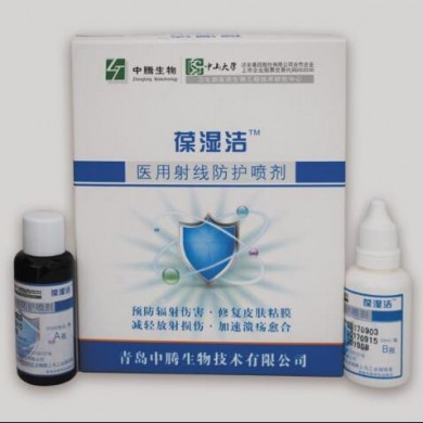 (产品招商)葆湿洁医用射线防护喷剂_简介