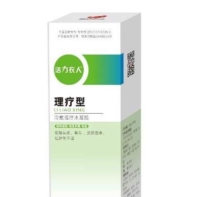(产品招商)冷敷理疗水凝胶_简介
