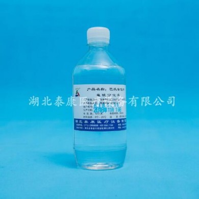 (产品招商)盐酸分化液_简介