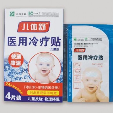 (产品招商)儿体舒医用冷疗贴/退热贴_简介