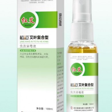 (产品招商)精消免洗消毒液_简介
