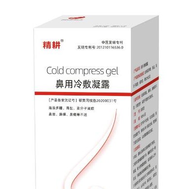 (产品招商)鼻用冷敷凝露_简介