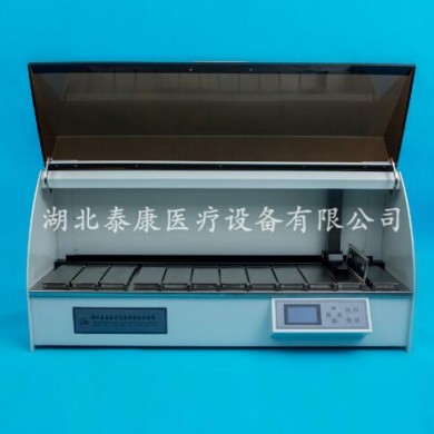 (产品招商)组织染色机RSC_简介