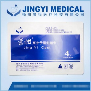 (产品招商)医用高分子固定绷带_简介