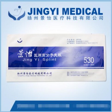 (产品招商)医用高分子绷带夹板_简介