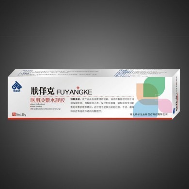 (产品招商)肤佯克（医用冷敷水凝胶）_简介