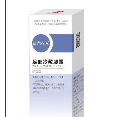 (产品招商)足部冷敷凝露_简介