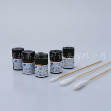 (产品招商)上皮组织特殊染色液豪华款_简介