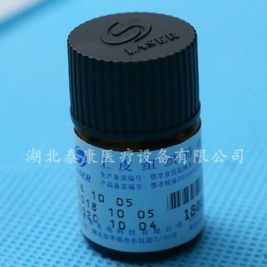 (产品招商)上皮组织特殊染色液_简介