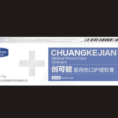 (产品招商)创可健（医用伤口护理软膏）_简介