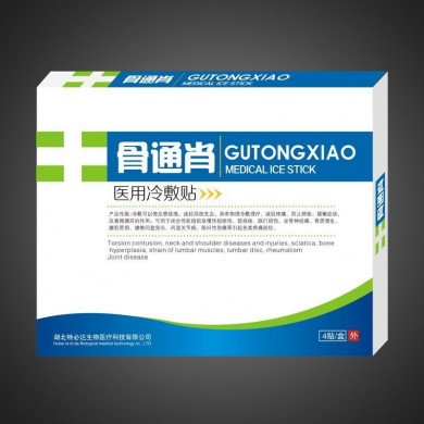 (产品招商)骨通肖（医用冷敷器）_简介
