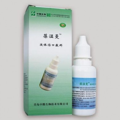 (产品招商)葆湿曼液体伤口敷料_简介