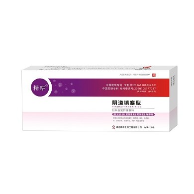 (产品招商)精耕®阴道填塞型 妇科蓝氧护理敷料_简介