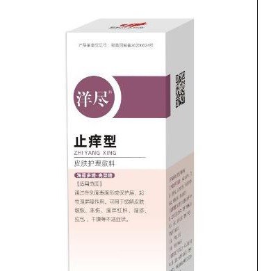 (产品招商)洋尽® 止痒型皮肤护理敷料_简介