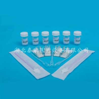 (产品招商)液基细胞检测试剂盒离心式_简介