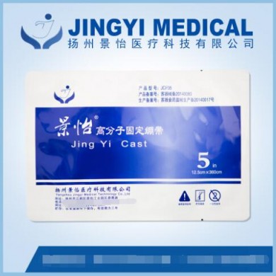(产品招商)医用高分子绷带_简介