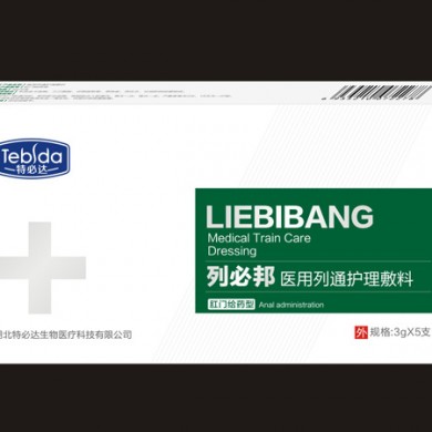 (产品招商)列必邦（医用列通护理敷料）_简介