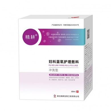 (产品招商)精耕®冲洗型 妇科蓝氧护理敷料_简介