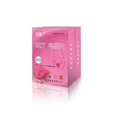 (产品招商)产后康复综合治疗仪_简介
