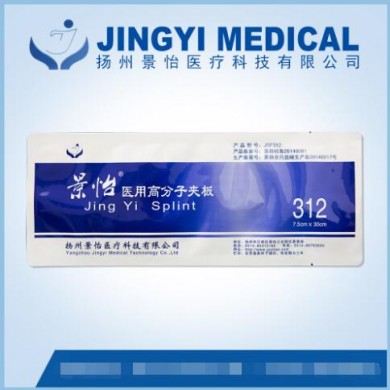 (产品招商)高分子石膏夹板_简介