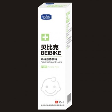 (产品招商)贝比克（儿科液体敷料）_简介