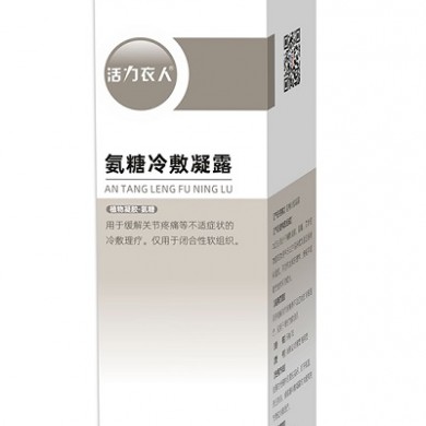 (产品招商)氨糖冷敷凝露_简介