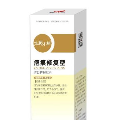 (产品招商)金疤不回（疤痕修复型）伤口护理敷料_简介
