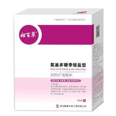 (产品招商)妇百草®氨基多糖季铵盐型妇科护理敷料_简介
