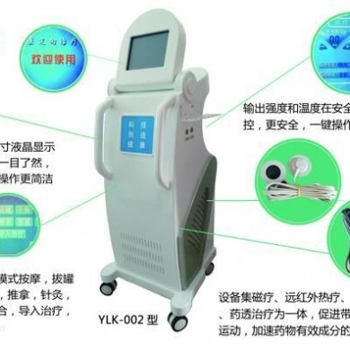 (产品招商)中医定向透药治疗仪_简介