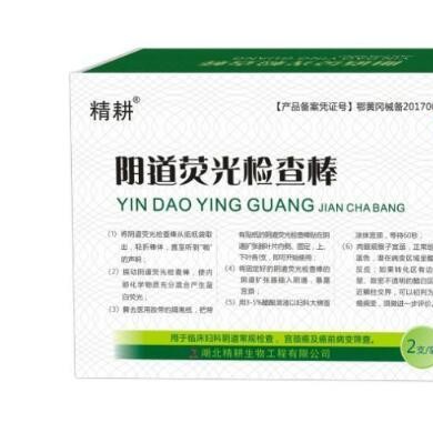 (产品招商)阴道荧光检查棒_简介