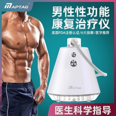(产品招商)男性性功能康复治疗仪_简介